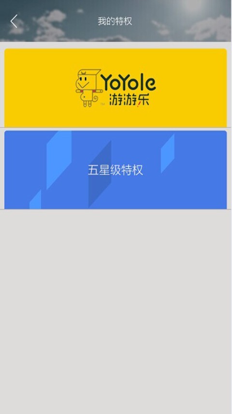 人保之友 人保之友