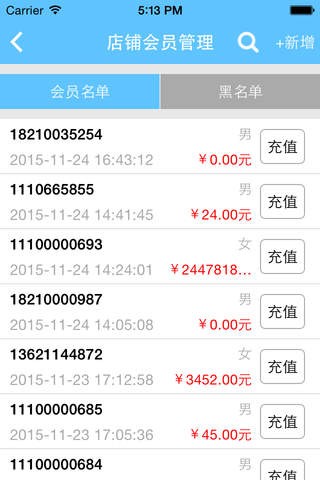 车车汇商户版 车车汇商户版