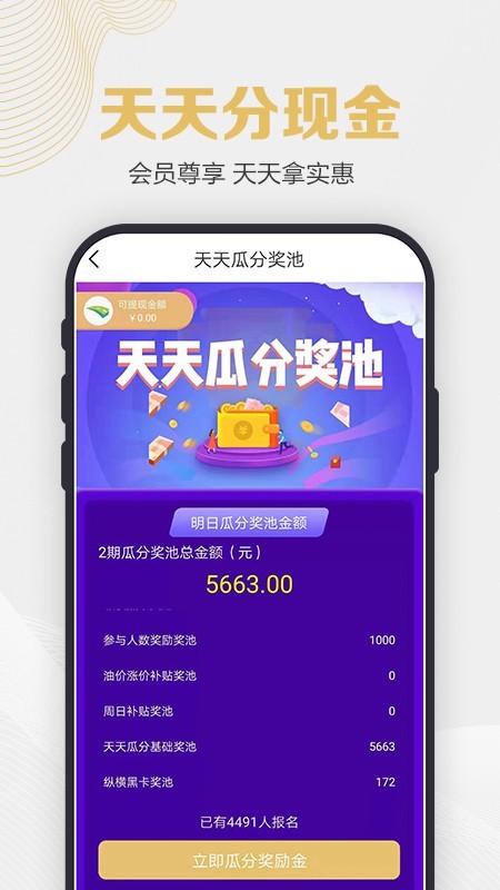 纵横黑卡 纵横黑卡