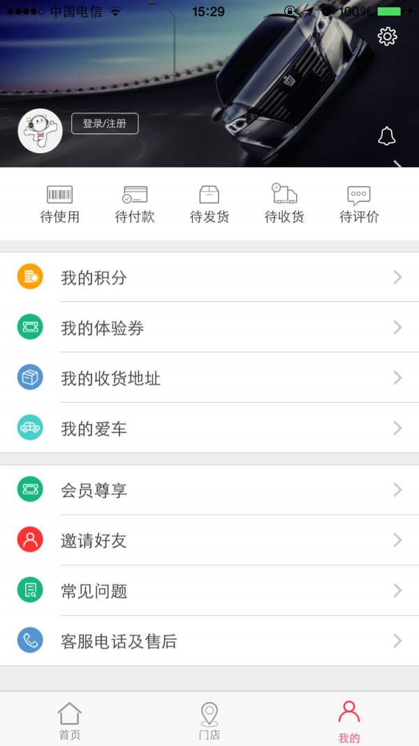不是洗车 不是洗车