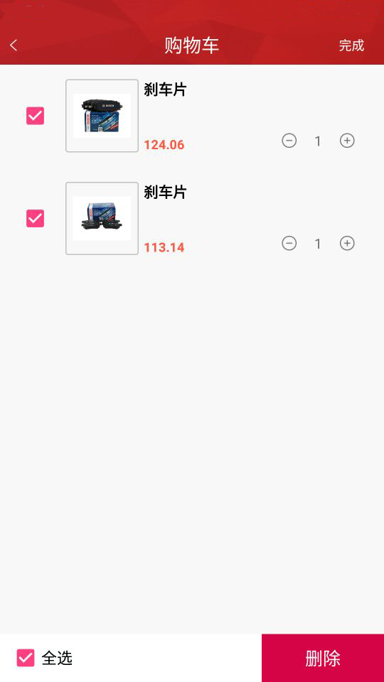 华汽连锁 华汽连锁