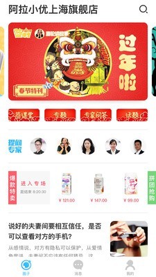 阿拉小优 阿拉小优