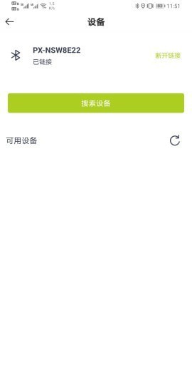 嘻洗车员工