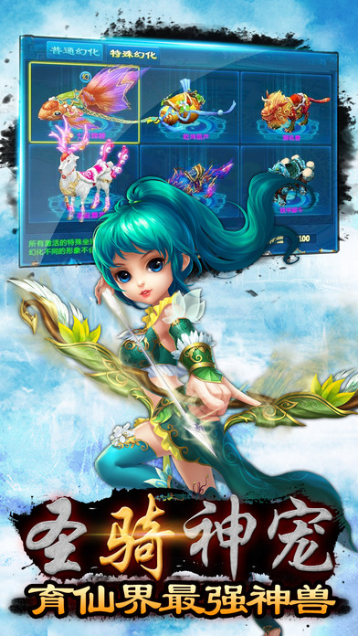 凡人修真小米版本 凡人修真小米版本