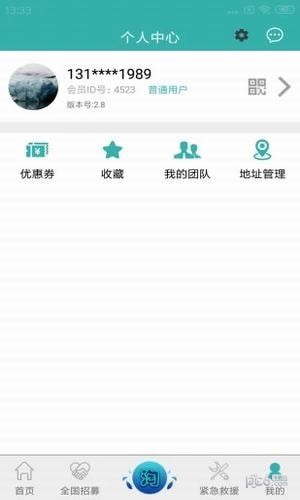 车旦汽车app下载