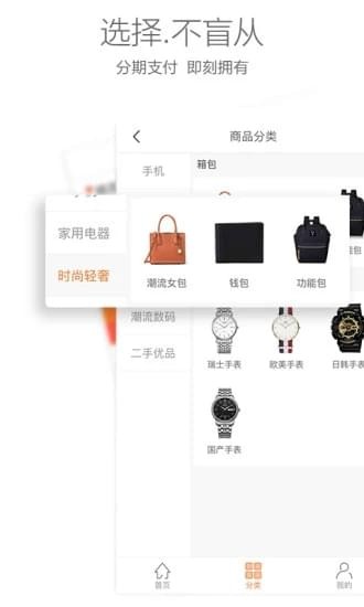 飞鱼购