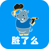 脏了么员工端 v1.0