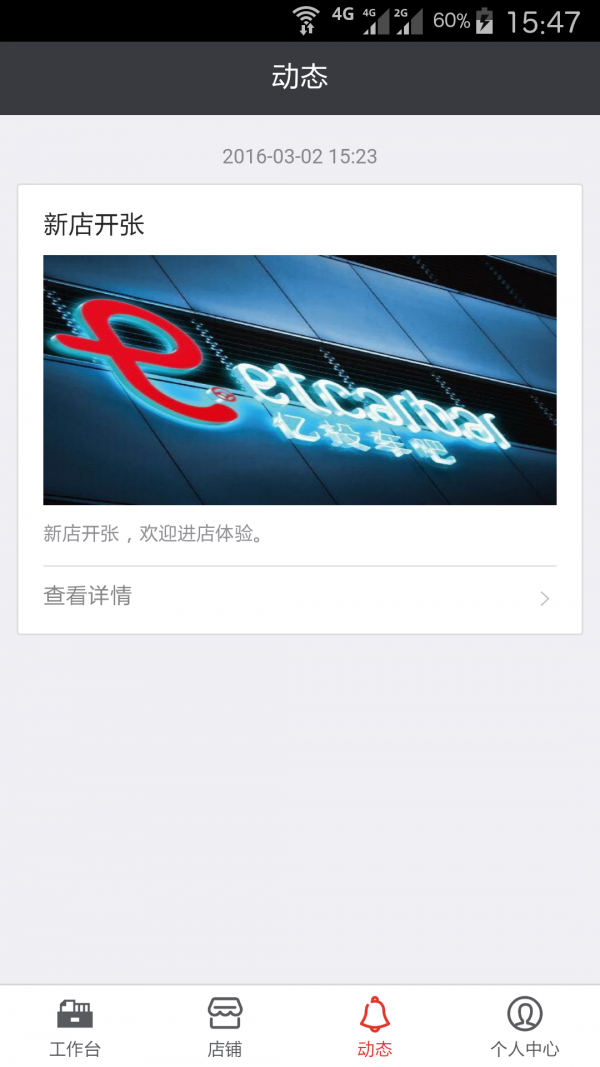 亿投汇友 亿投汇友