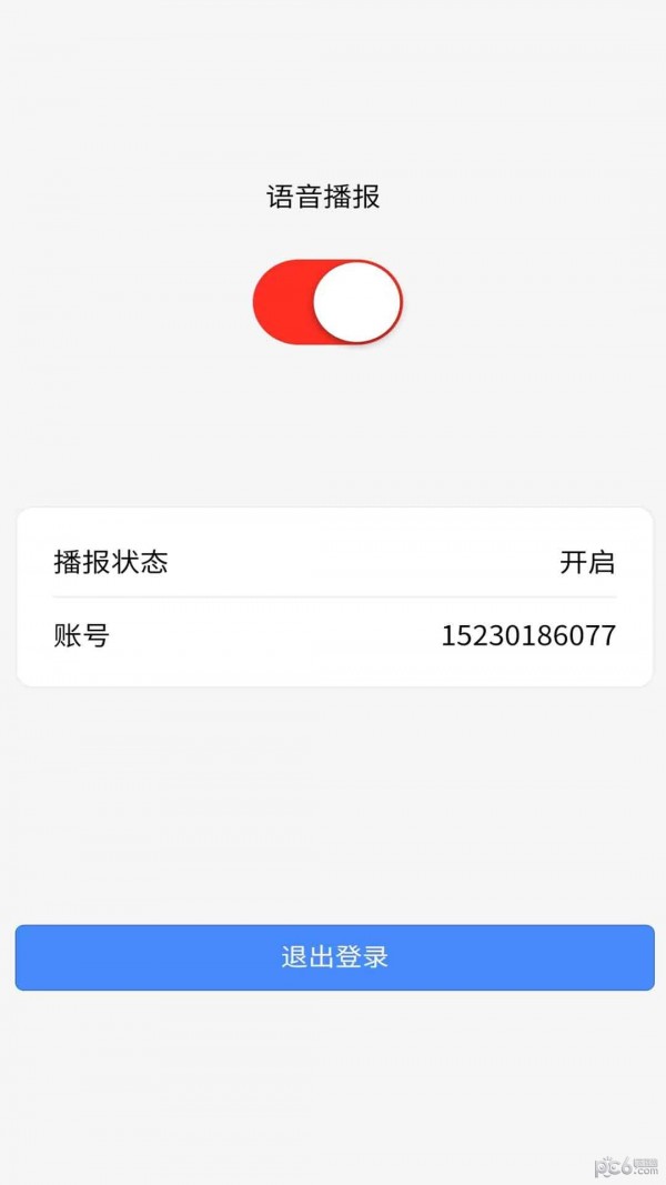 洗美养车 洗美养车