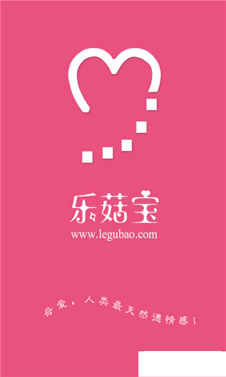 乐菇宝