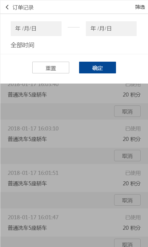 小诺汽车商家