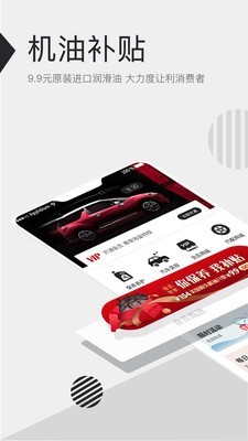 安心无忧车世界 安心无忧车世界