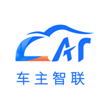 车主智联 v1.0