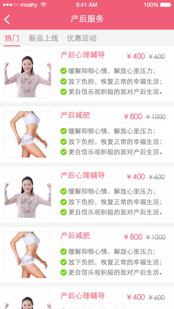 妈妈有约