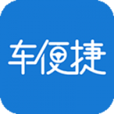 车便捷 v2.1.7