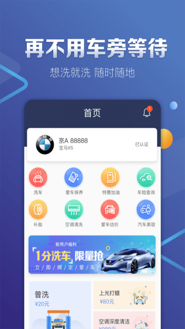 kok客户端 kok客户端