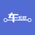 车无忧会员端 v4.8