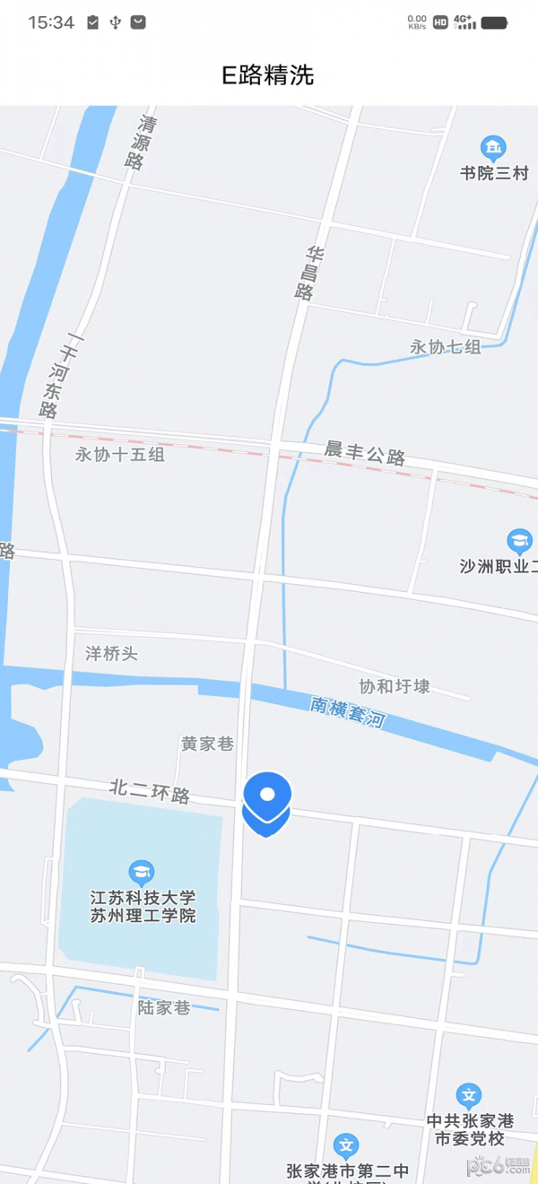 E路精洗