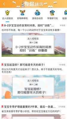 阿拉小优 阿拉小优