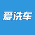 海博爱洗车 v1.08