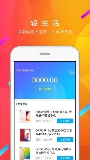 可以购物