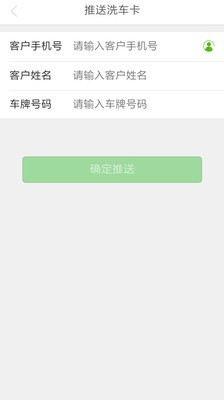 车龙王商家端 车龙王商家端