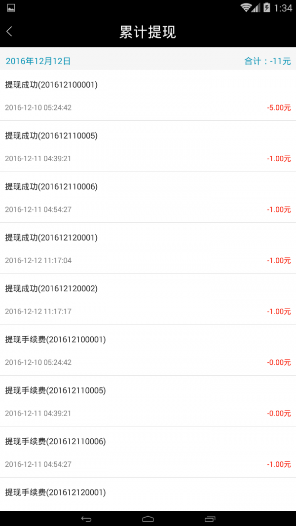 极途洗车商家端