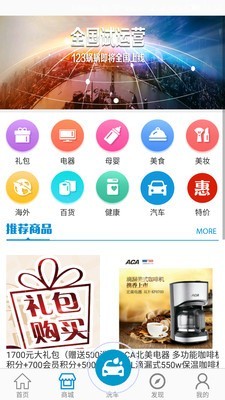 123蜗蜗上门洗车 123蜗蜗上门洗车