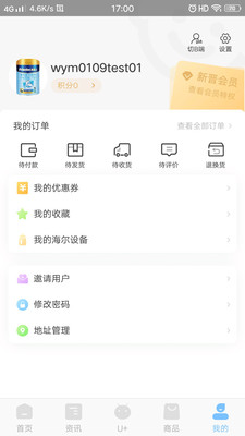 乐童优选