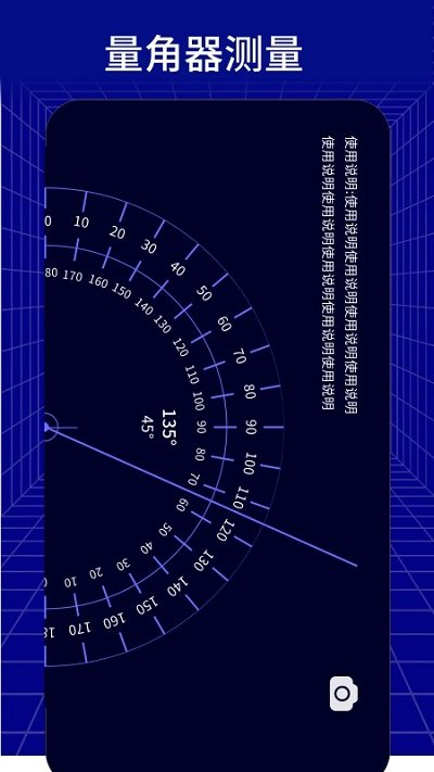 手机测距测量仪app