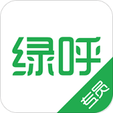 绿呼快洗专员端 v2.1.2