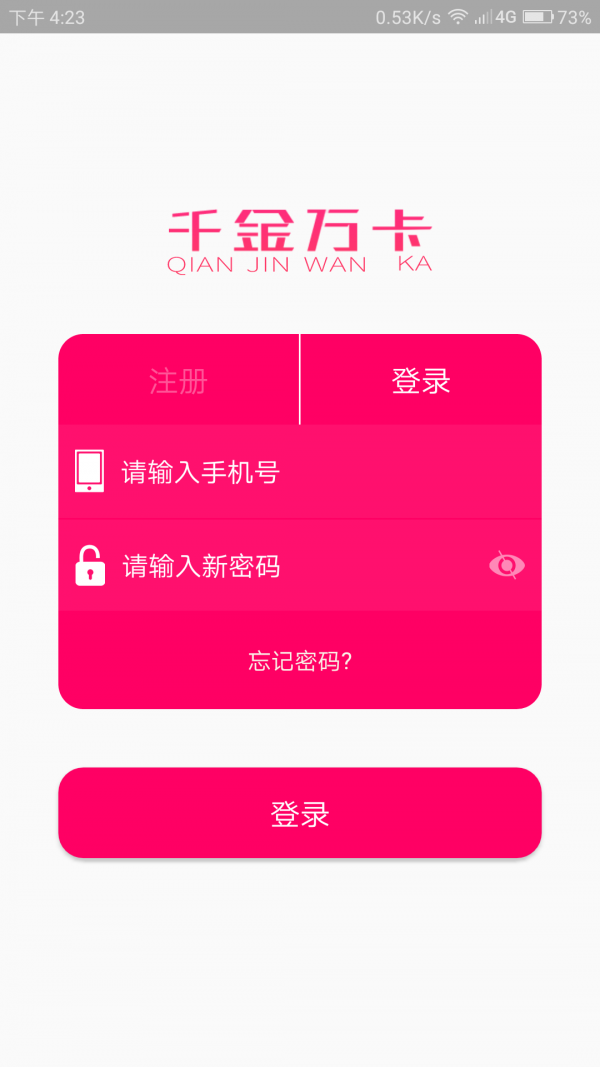 千金万卡