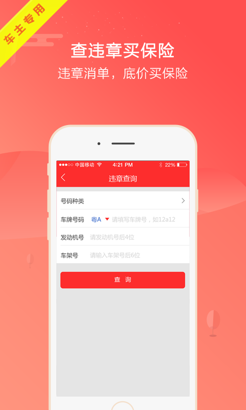 枫车洗车保养 枫车洗车保养