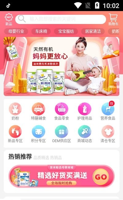 爱来鲸选 爱来鲸选