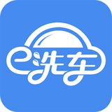 e洗车 v2.2.0