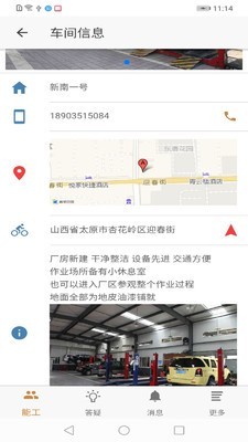松湾维保 松湾维保