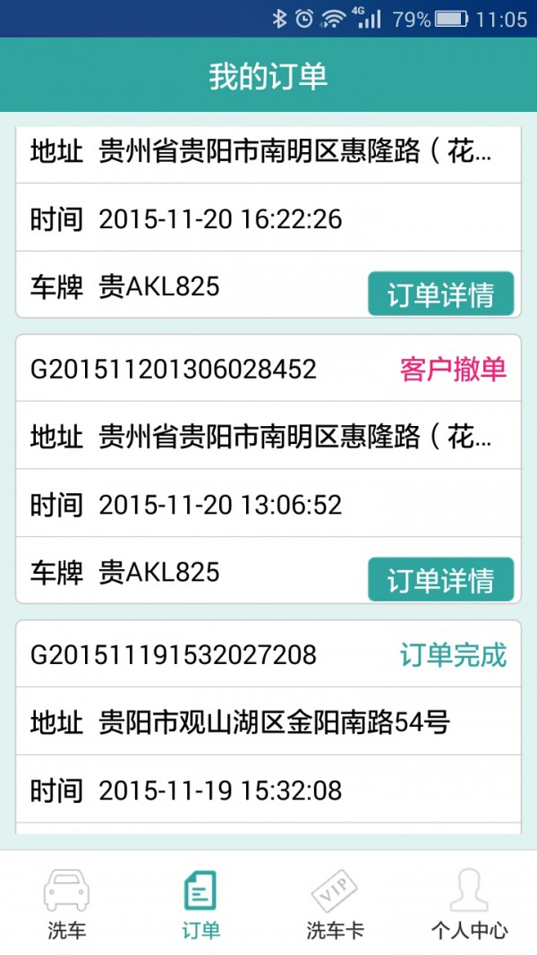 筑窝U洗 筑窝U洗