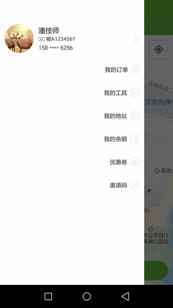 无水洗车