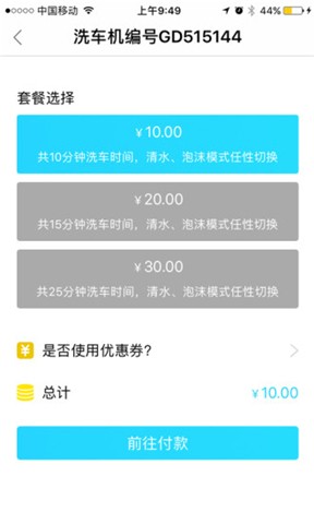 车多多