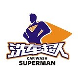 洗车超人车主端 v1.0.2.5