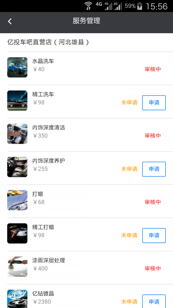 亿投汇友 亿投汇友