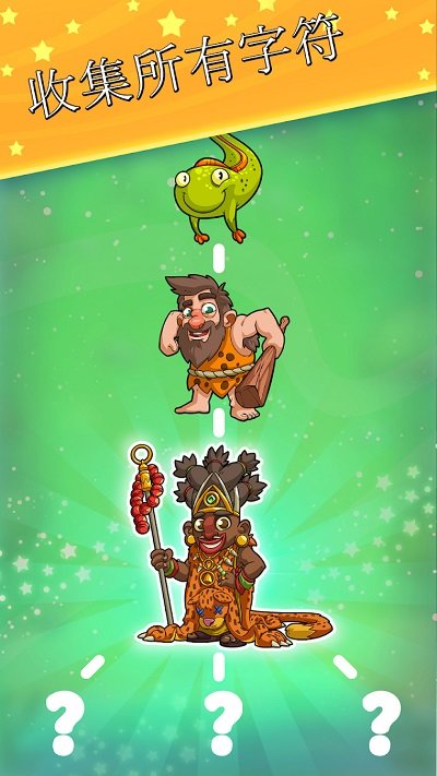 生物进化世界官方版 生物进化世界官方版