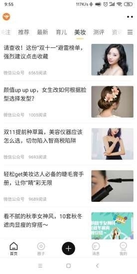 奶鹿