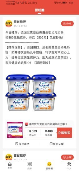 雷省