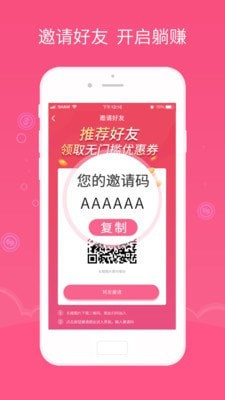 能量精选 能量精选