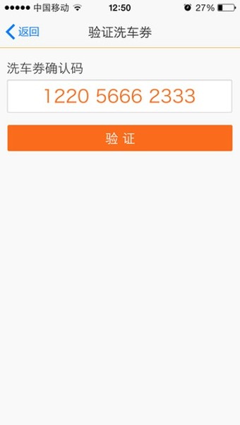 弼马温商家版 弼马温商家版