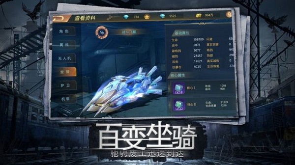 幸存之地之生存大作战手游
