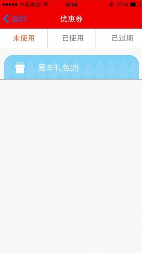 人保之友 人保之友