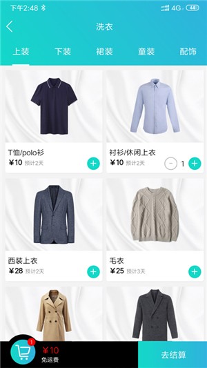 萤火虫洗护 萤火虫洗护