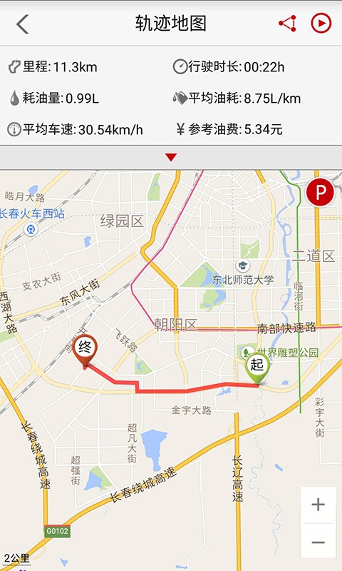 卡猫爱车